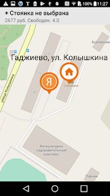 Скачать TaxiDrom - водитель [Unlocked] RUS apk на Андроид