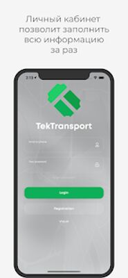Скачать ТЕК Транспорт [Premium] RUS apk на Андроид