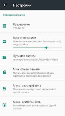 Скачать UGV Driver Assistant [Premium] RUS apk на Андроид