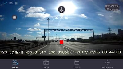 Скачать Carcam M5 [Premium] RUS apk на Андроид