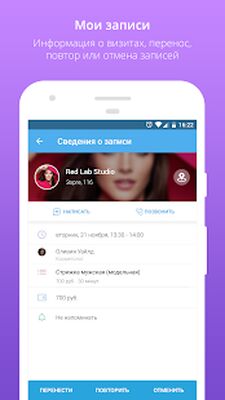 Скачать DIKIDI Online [Без рекламы] RUS apk на Андроид