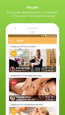 Скачать DIKIDI Online [Без рекламы] RUS apk на Андроид