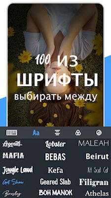 Скачать текст на фото и надписи на фото - Texture Art [Premium] RUS apk на Андроид