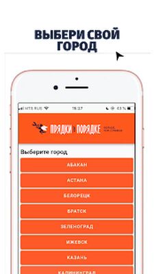 Скачать Прядки в Порядке [Unlocked] RUS apk на Андроид