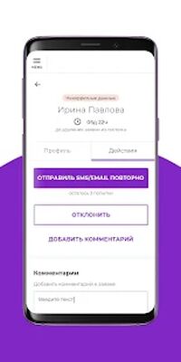 Скачать Avon Grow [Premium] RUS apk на Андроид