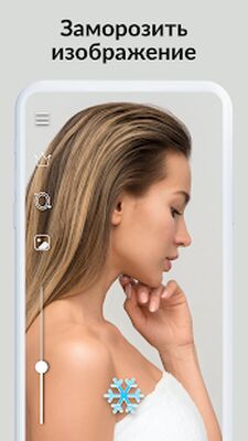 Скачать Beauty Mirror: косметическое зеркало с подсветкой [Полная версия] RU apk на Андроид