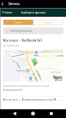 Скачать Барбер КузьмА [Полная версия] RUS apk на Андроид