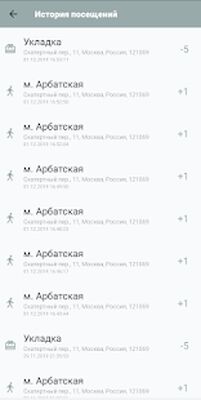 Скачать Libro Bonus [Полная версия] RUS apk на Андроид