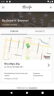 Скачать Brooklyn BARBERSHOP [Unlocked] RUS apk на Андроид