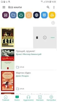 Скачать PocketBook Reader - читалка [Unlocked] RU apk на Андроид