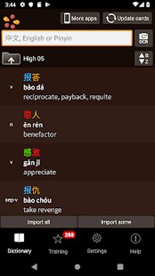 Скачать trainchinese Chinese Dictionary and Flash Cards [Unlocked] RUS apk на Андроид