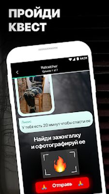 Скачать Mustread: истории, страшилки [Unlocked] RU apk на Андроид