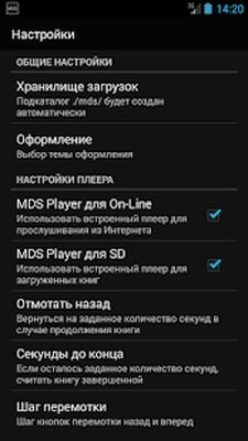 Скачать Модель для Сборки - аудиокниги [Без рекламы] RUS apk на Андроид