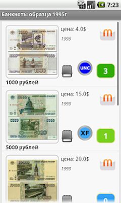 Скачать Банкноты России [Unlocked] RUS apk на Андроид