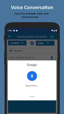 Скачать Русский Узбек Переводчик [Premium] RUS apk на Андроид