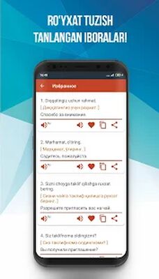 Скачать Ӯзбекча-Русча Сўзлашгич (PRO) [Полная версия] RUS apk на Андроид