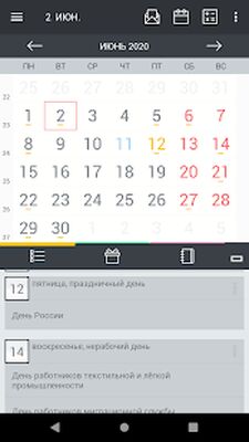 Скачать Твой Календарь [Без рекламы] RU apk на Андроид