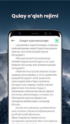 Скачать Islomiy kitoblar [Unlocked] RUS apk на Андроид