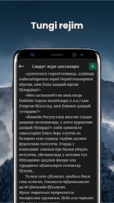 Скачать Islomiy kitoblar [Unlocked] RUS apk на Андроид
