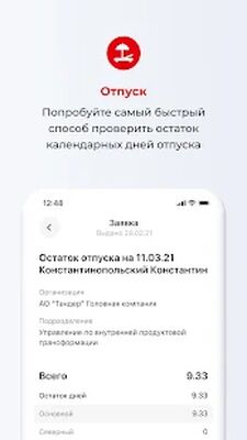 Скачать Твой Магнит [Premium] RUS apk на Андроид