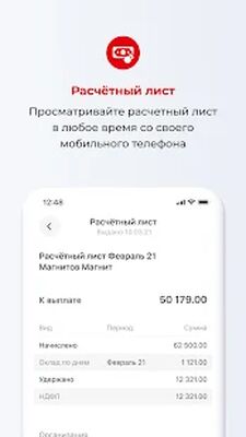 Скачать Твой Магнит [Premium] RUS apk на Андроид