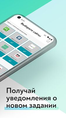 Скачать Работа дома и Фриланс-ALOT.PRO [Premium] RUS apk на Андроид