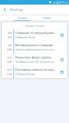 Скачать Skype for Business for Android [Premium] RUS apk на Андроид