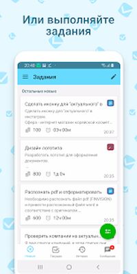 Скачать Workzilla — исполнители для любых заданий [Unlocked] RU apk на Андроид