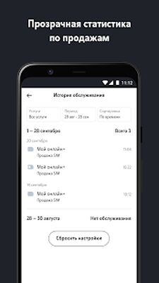 Скачать AppSeller Tele2 [Без рекламы] RUS apk на Андроид