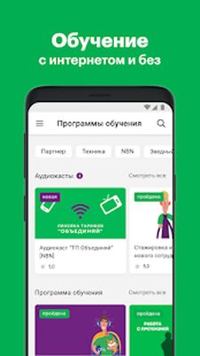 Скачать МегаФон Драйв [Unlocked] RUS apk на Андроид