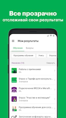 Скачать МегаФон Драйв [Unlocked] RUS apk на Андроид