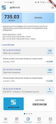 Скачать Servio Pump Mobile [Unlocked] RUS apk на Андроид