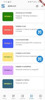 Скачать Servio Pump Mobile [Unlocked] RUS apk на Андроид