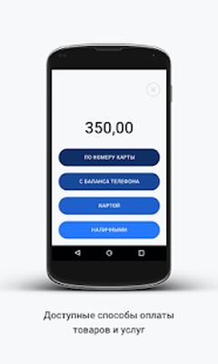 Скачать LIFE PAY [Unlocked] RUS apk на Андроид