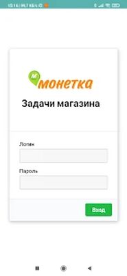 Скачать Mon-check [Premium] RUS apk на Андроид
