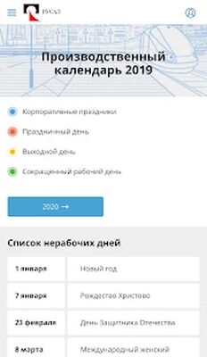 Скачать РУСАЛ ОНЛАЙН [Premium] RUS apk на Андроид