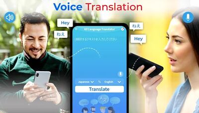 Скачать Translate Language Translator [Без рекламы] RU apk на Андроид