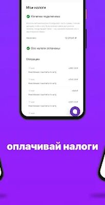 Скачать Консоль [Unlocked] RUS apk на Андроид