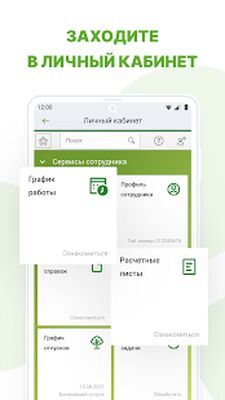 Скачать Перекресток Перчатка [Без рекламы] RU apk на Андроид