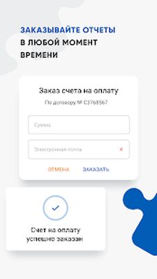 Скачать ОПТИ 24 [Без рекламы] RUS apk на Андроид