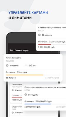 Скачать ОПТИ 24 [Без рекламы] RUS apk на Андроид