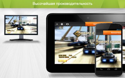 Скачать Splashtop Personal - Remote Desktop [Unlocked] RUS apk на Андроид