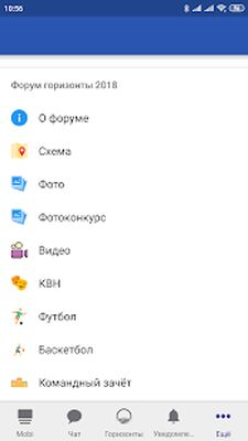 Скачать Mobi2U [Полная версия] RUS apk на Андроид
