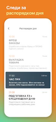 Скачать Дикси.Staff [Полная версия] RUS apk на Андроид