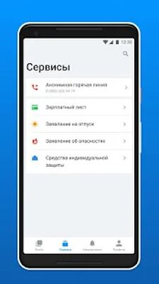 Скачать НЛМК [Unlocked] RUS apk на Андроид