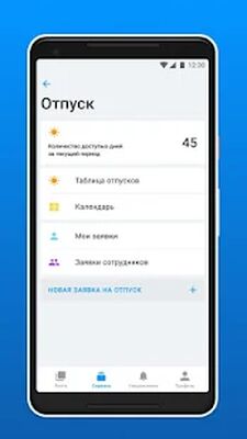 Скачать НЛМК [Unlocked] RUS apk на Андроид