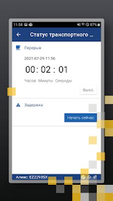 Скачать Transporeon Trucker [Без рекламы] RUS apk на Андроид