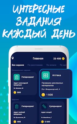 Скачать MerchFox [Premium] RUS apk на Андроид
