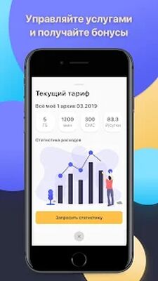 Скачать Дилер онлайн [Premium] RUS apk на Андроид
