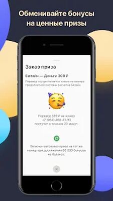 Скачать Дилер онлайн [Premium] RUS apk на Андроид
